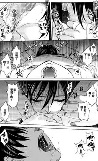 (C84) [Toko-ya (HEIZO, Kitoen)] Ere Mika (Shingeki no Kyojin) [Chinese] [脸肿汉化组]