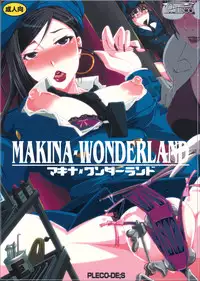 [PLECO (Chikiko)] Makina Wonderland (Deadman Wonderland) [English]