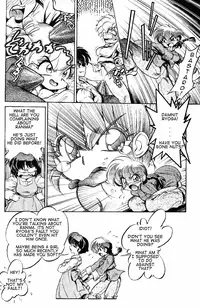 (C65) [... Mou Ii Desu. (Jinmu Hirohito)] namenjanee!! (Ranma 1/2) [English]