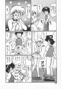 [Watanabe Wataru] Kiken na Otoshigoro