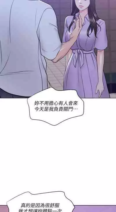 【周一连载】湿身游泳课（作者：0510&TB Production） 第1~24话