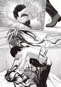 COMIC AUN 2018-09 [Digital]