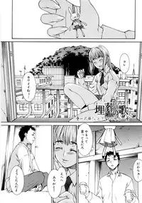 [Sumita Kazuasa / Sumita Kazasa] Flower Claw [Uncensored]