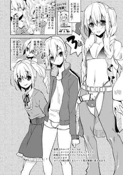 Bikou Shounen - Magical Insence