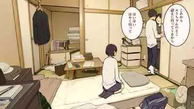 [Wakamatsu] Kazoku zaitaku-chu demo jibun no heya de nantoka sekkusu suru gakusei jidai