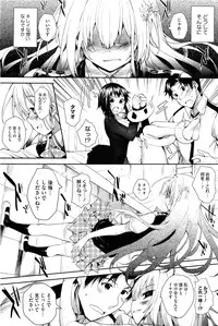 COMIC HOTMiLK 2011-12