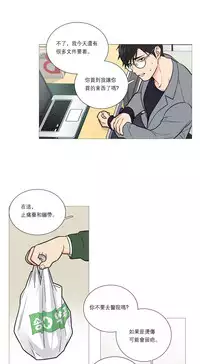 [The Jinshan] Sadistic Beauty Ch.1-27 [Chinese] [17汉化]