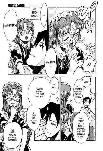 Tokyo Shoujo Densetsu