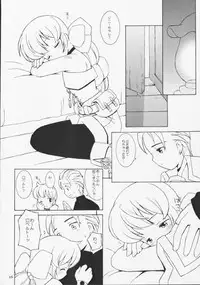 (C56) [Bakuhatsu BRS. (B.Tarou)] I305 From Generation to Generation (Saga Frontier 2)