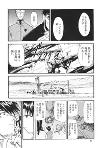 (COMIC1☆2) [Studio Kimigabuchi (Kimimaru)] RE-TAKE Soushuuhen Zen Nenrei Ban Dai Ni Shuu (Neon Genesis Evangelion)
