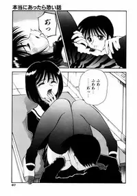 [Kusano Kouichi] BLOW