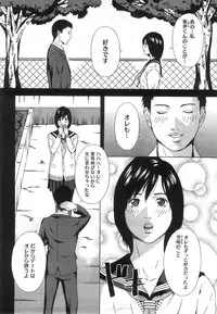 COMIC Megastore 2008-08