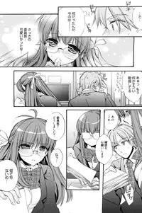 Manga Bangaichi 2010-07