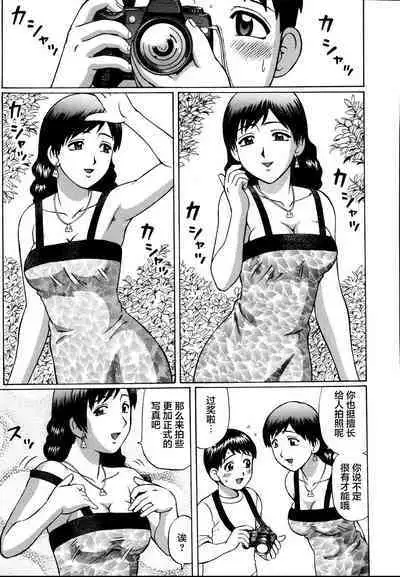 Kenritsu Seishidou Center