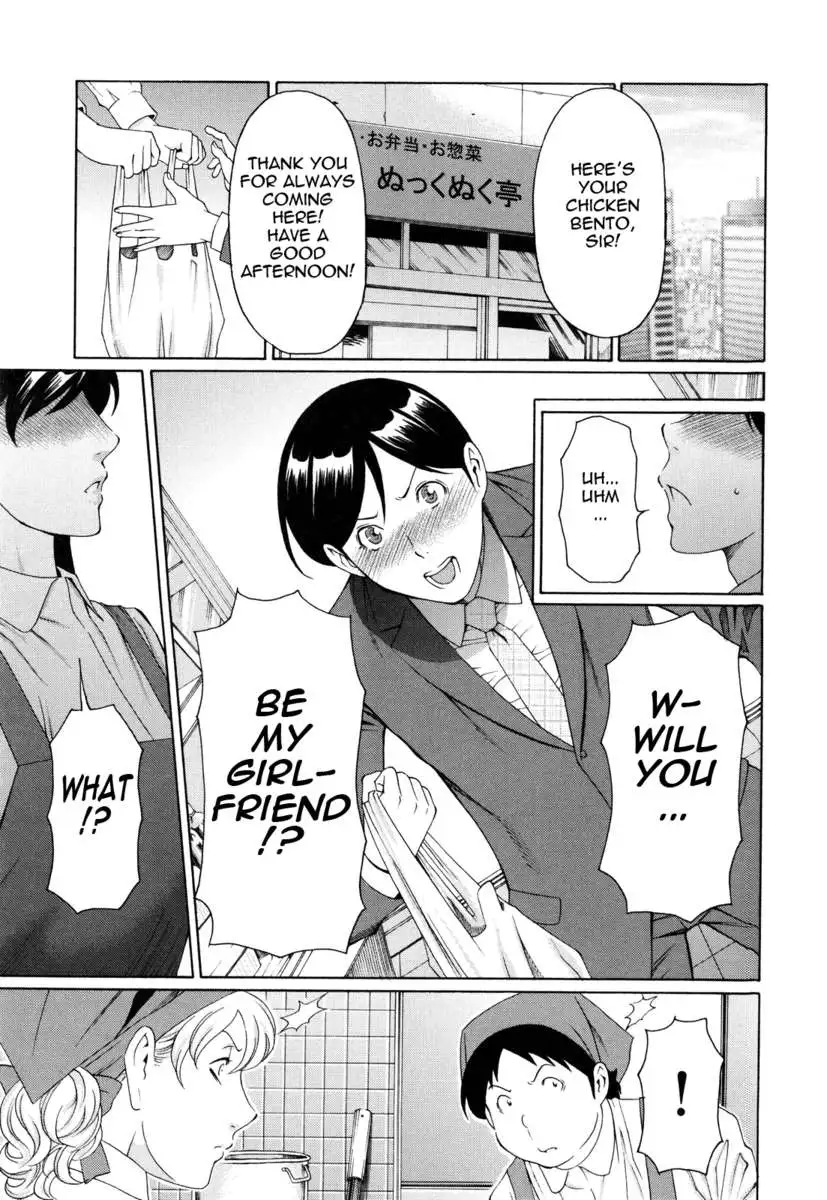 Ketsuen Jyukujo