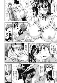 [Yarii Shimeta] Futarikiri no Houkago