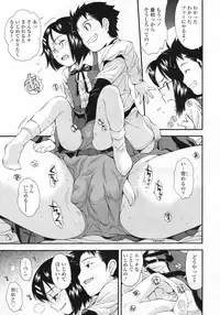 COMIC LO 2009-08 Vol. 65