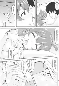 (C93) [Manganiku (Manga)] Jikka ni Issho ni Ikusshoya (THE IDOLM@STER MILLION LIVE!)