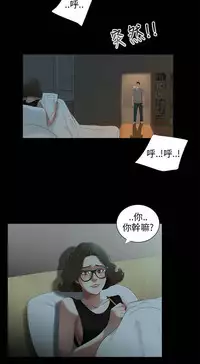 三姐妹22-35（chinese）