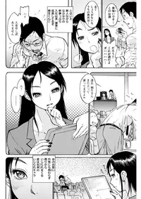COMIC Shitsurakuten 2018-04 [Digital]