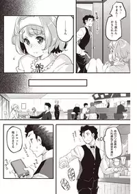 COMIC Kairakuten Beast 2016-05 [Digital]