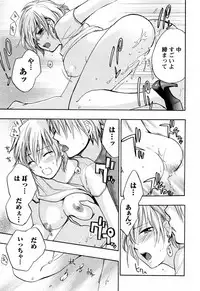 [Harumi Chihiro] Koi o Suru no Ga Shigoto Desu. - Falling In Love Is Work. 3