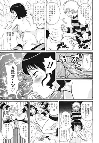 COMIC 0EX Vol. 29 2010-05