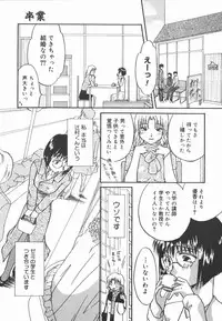 [Yomogi Shigure] AF ANAL FUCK