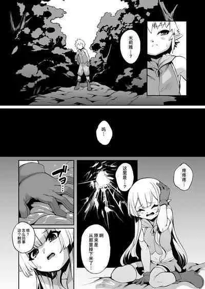 Nursery Room | 育婴室