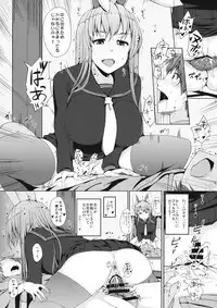 (C88) [Inaka no Yasaiya (Hubrael)] Usagi no Tane (Touhou Project)