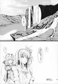 Monhan no Erohon G★★★3 11→14 + Omakebon Soushuuhen