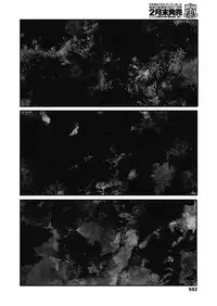 COMIC Koh 2018-11 [Digital]