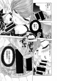 Comic Shingeki 2015-07