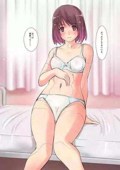 Kikou Tokusou Cyborg Sakina vol. 1