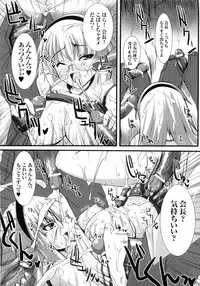 [Anthology] Hakudaku Ojoku - Heroine Bukkake Anthology