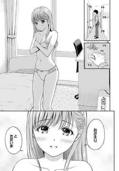 COMIC BAVEL 2021-07