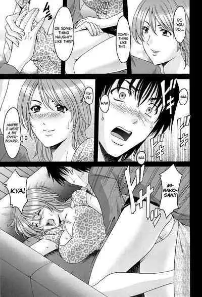 [Hoshino Ryuichi] Hitozuma Kaikan Acme Ochi [English] [biribiri]