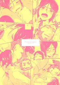 (Super ROOT4to5 2018) [trigger.m (Emu Emuo)] Omae to Boku no XX Jijou (Fate/Zero)