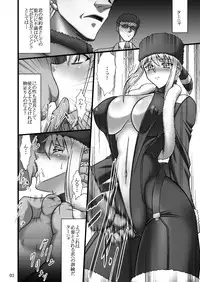 (COMIC1☆4) [BOBCATERS (Hamon Ai)] DTBon -Tanya- (DARKER THAN BLACK)