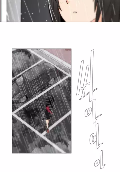 Household Affairs Ch.1-46