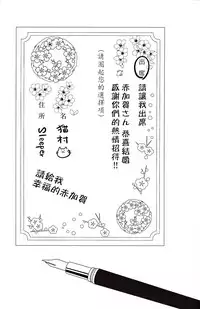 (C88) [pousse-cafe (Various)] Akagi x Kaga Shinkon Shoya Anthology - 1st bite ~Hokori no Chigiri~ (Kantai Collection -KanColle-) [Chinese] [百合镇守府药厂汉化] [Incomplete]