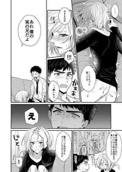 ラブ・レッスン