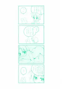 [Suzudama Renri] Green Herb Candy