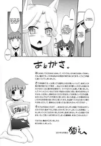 [Nekogen] Minna no Sensei | Everybody's Teacher [English] (Complete)