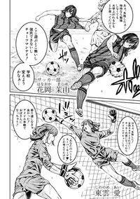 [Brother Pierrot] Asekkaki no Tenshi-tachi Ch. 1-9 [Digital]