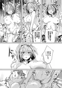 COMIC Kairakuten 2018-06 [Digital]