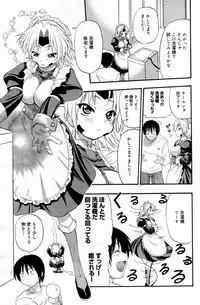 Manga Bangaichi 2006-05 Vol. 192