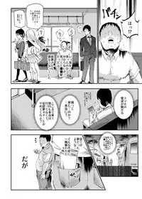 [Nyuu Koubou (Nyuu)] Oidemase!! Jiyuu Fuuzoku Gensoukyou 2-haku 3-kka no Tabi Musubi (Touhou Project) [Digital]