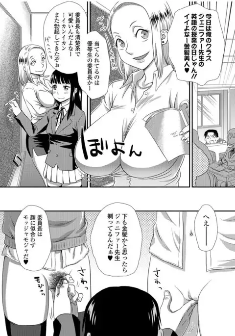 COMIC JSCK Vol.9