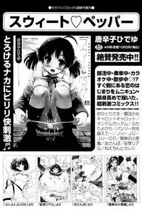 COMIC Aun 2012-01/02